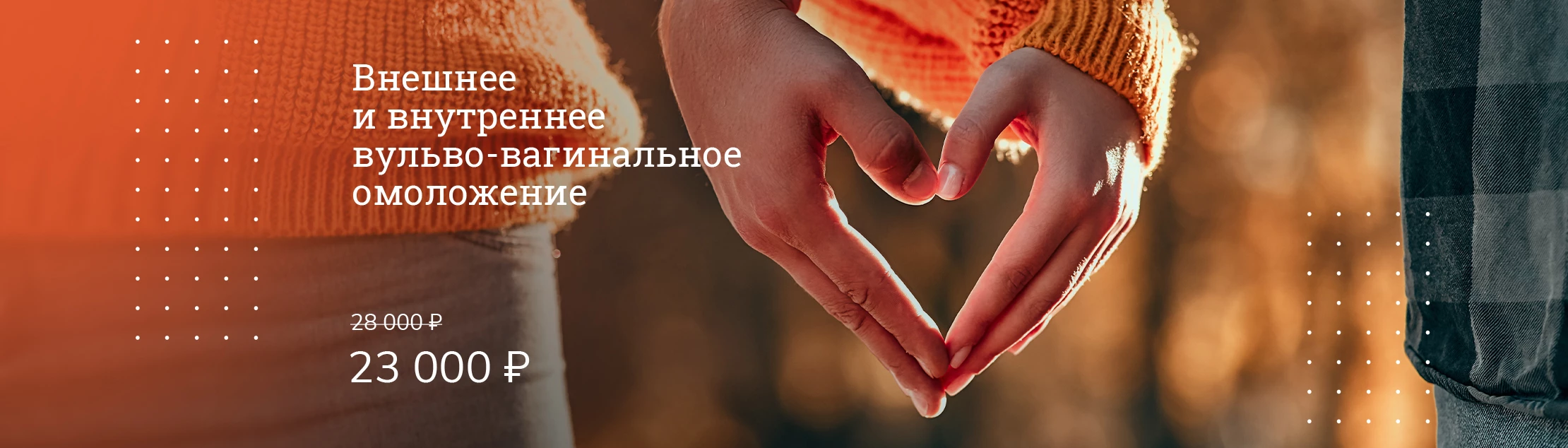image_banner