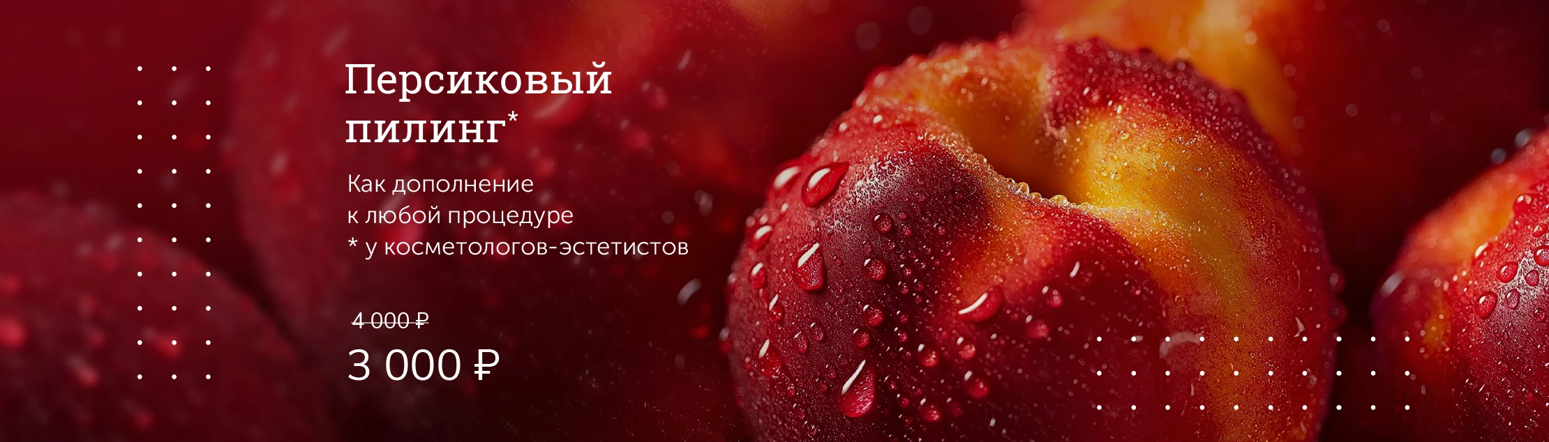 image_banner