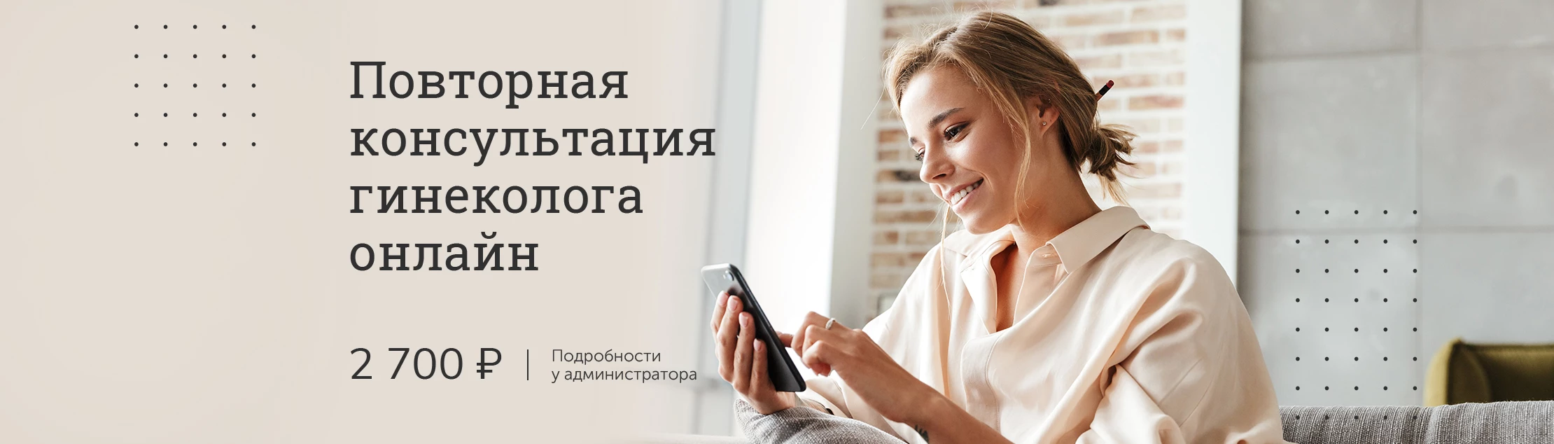 image_banner