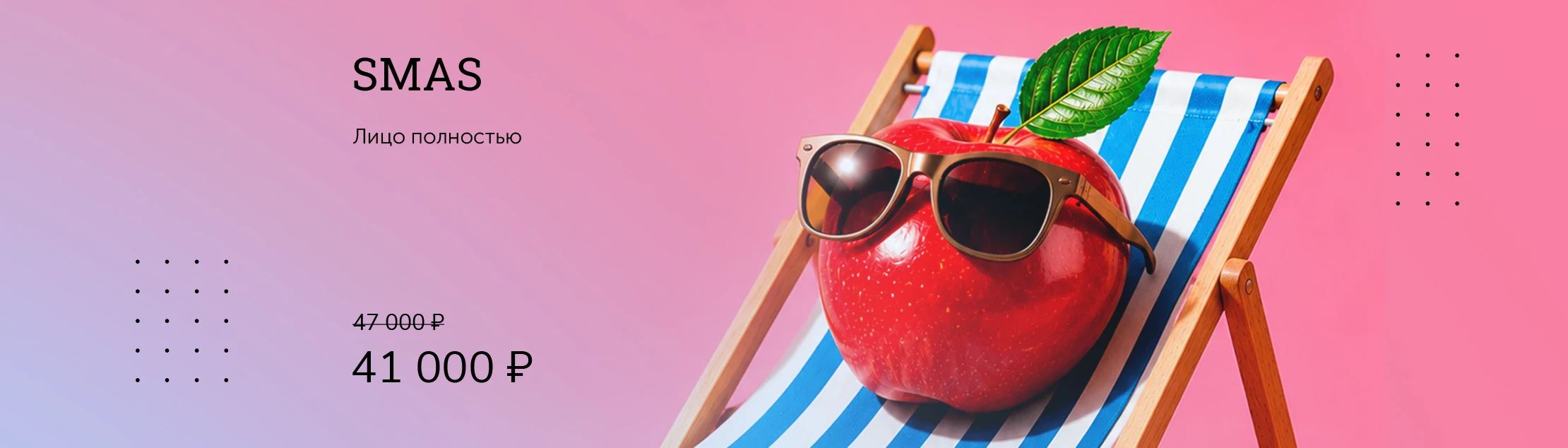 image_banner