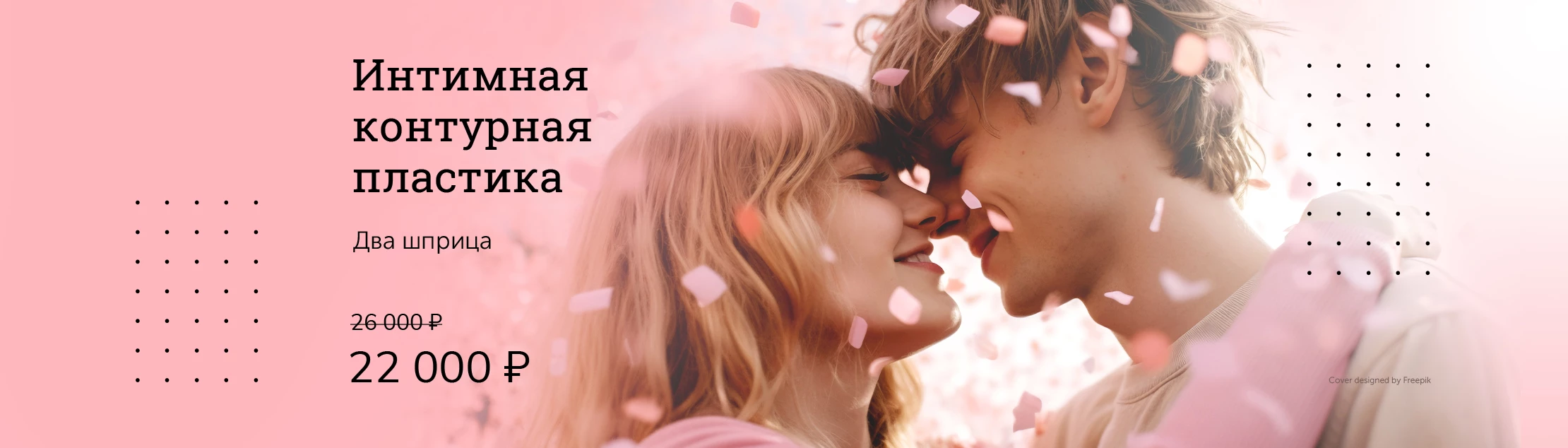 image_banner