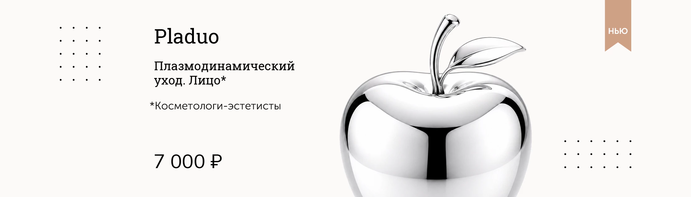 image_banner