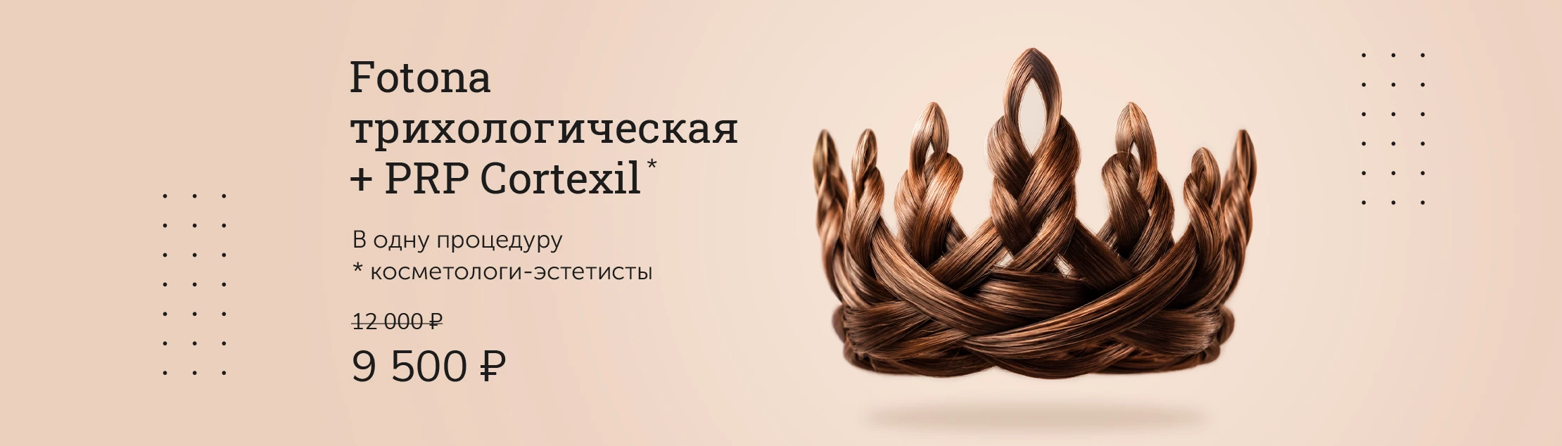 image_banner