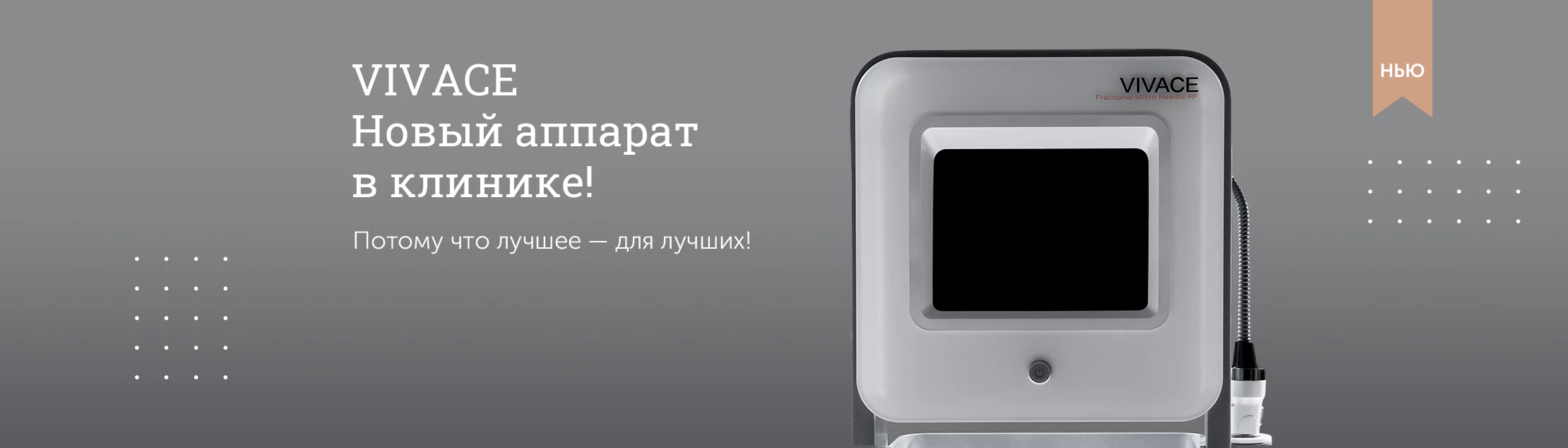 image_banner